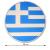 Runder Dekohänger mit Griechenland Flagge Motiv aus Karton, beidseitig bedruckt, ca. 28 cm Durchmesser, mit Nylonschnur zum Aufhängen.
