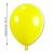 Luftballon gelb aus Naturlatex mit Abmessungsanzeige von maximal 33 cm Durchmesser.