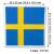 Schweden Flagge Papierservietten mit Größenangaben