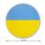 Großer, runder Deckenhänger mit blau-gelber Ukraine Flagge aus Karton mit 28 cm Durchmesser Abmessungsanzeige.